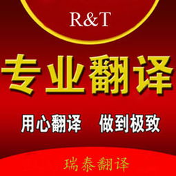 瑞泰茶葉公司 專業(yè)英語口語翻譯服務(wù)助力展會、工廠參觀與市場調(diào)查